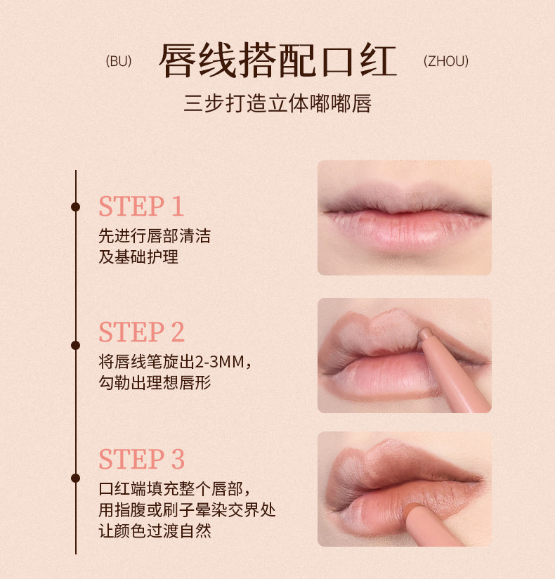 Sober Nude - Matte Duo Lipstick - Cheeryep