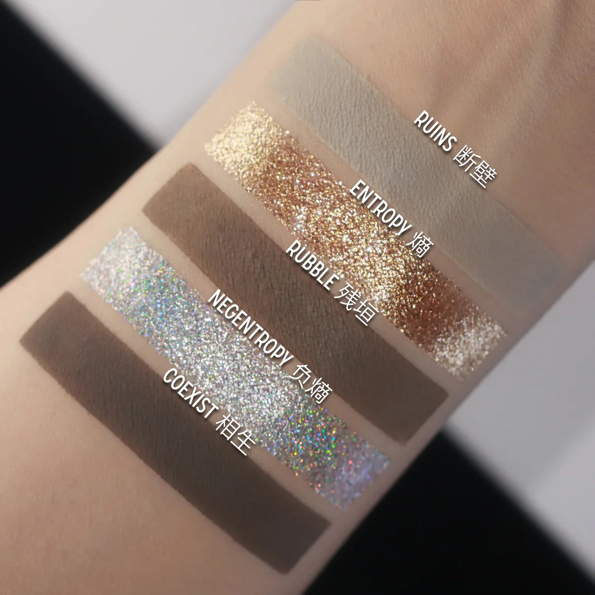 Yin & Yang X Freya86_ff Palette - Bellabeautébar